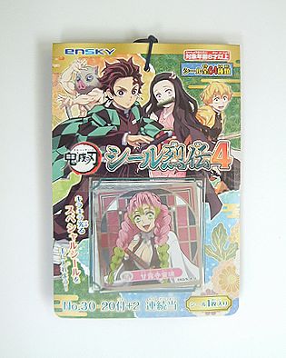 鬼滅の刃シール列伝２(１枚入り）（２０＋２当たり）