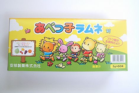 あべっこラムネ（50個入り）