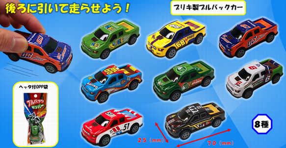 10個セット