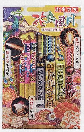 花鳥風月（国産花火）
