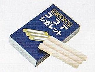 ココアシガレット（30入）