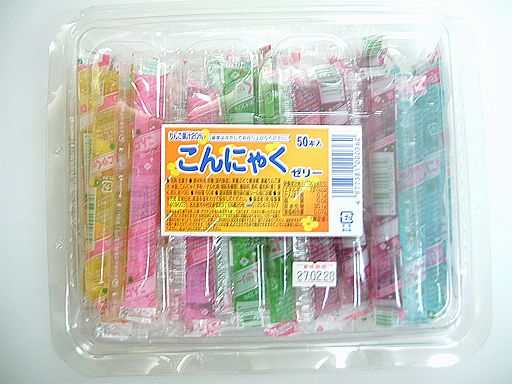 こんにゃくゼリー　（50個入）