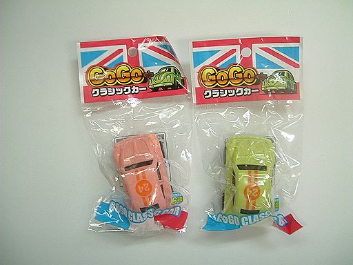 GOGOクラシックカー（10個セット）