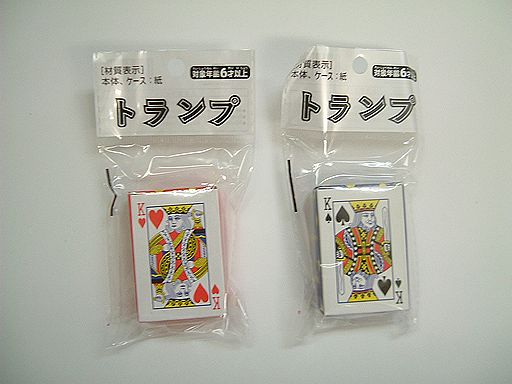 トランプ（10個セット）
