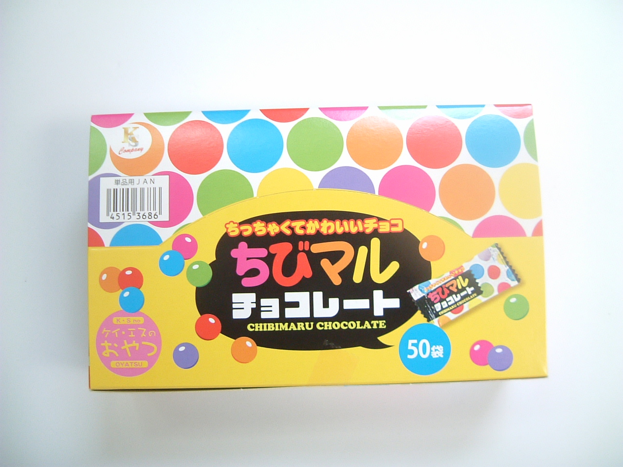 ちびマルチョコ（５0個入）